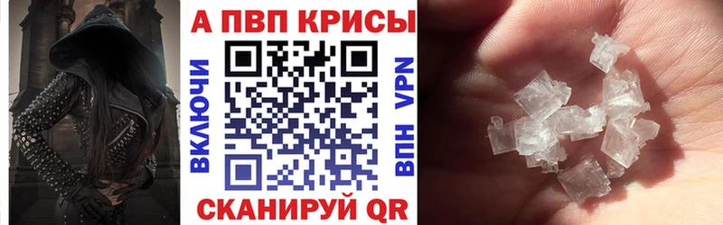 Купить КОКАИН Alpha PVP Конопля МЕТАМФЕТАМИН Меф Осинники