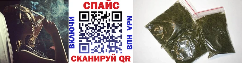 Бутират Butirat  Купить где  Осинники 