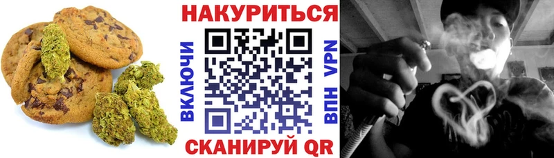 Купить где  Осинники  Еда ТГК марихуана 