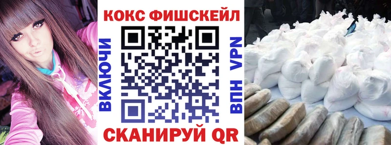 Кокаин Columbia Осинники