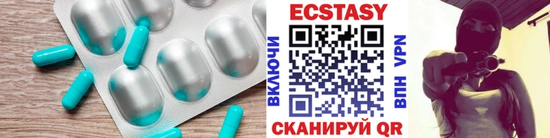 ЭКСТАЗИ бентли  Купить  Осинники 