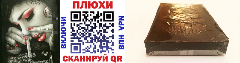 Гашиш гашик  Купить  Осинники 
