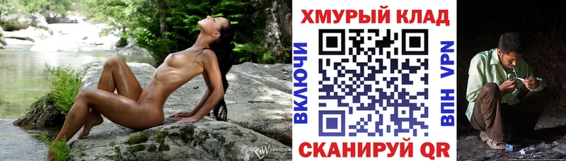 Героин Афган  Купить закладки  Осинники 