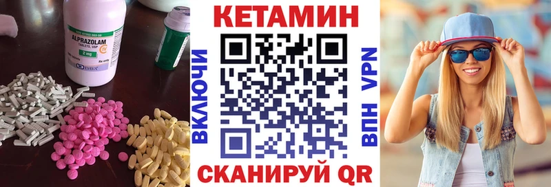 Купить  Осинники  Кетамин VHQ 