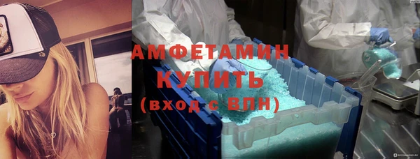 метамфетамин Алзамай