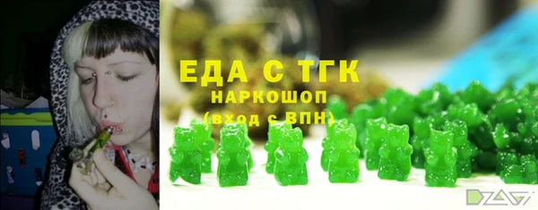первитин Алексин