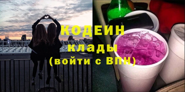 героин Арсеньев