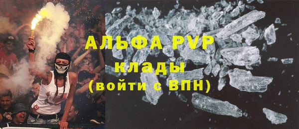 первитин Алексин