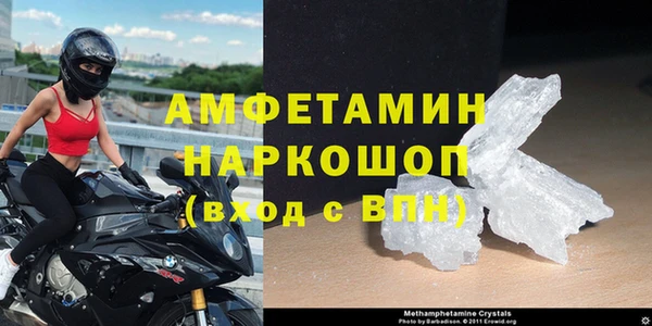 первитин Алексин
