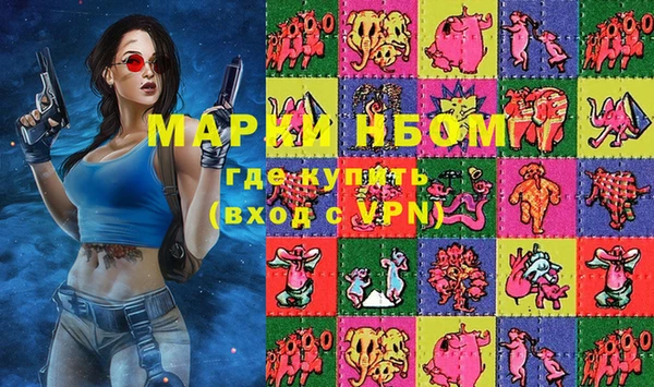 метамфетамин Алзамай