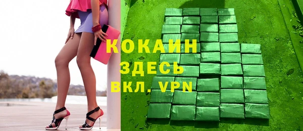 первитин Алексин