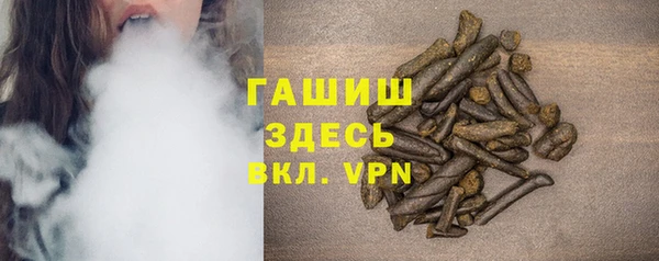 героин Арсеньев