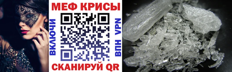 Купить где Осинники Мефедрон 4 MMC