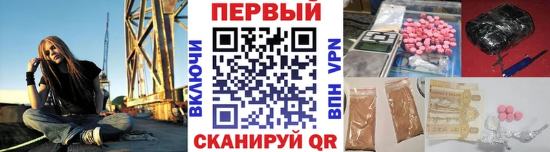 Купить закладки Осинники Метамфетамин винт