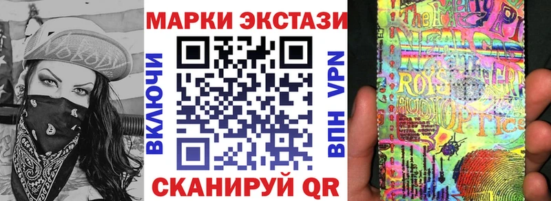 Купить  Осинники  Наркотические марки 1500мкг 