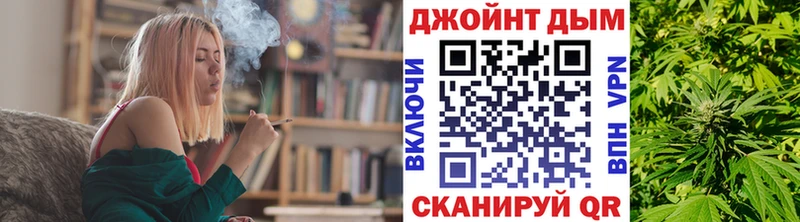 Бошки Шишки конопля  Купить  Осинники 